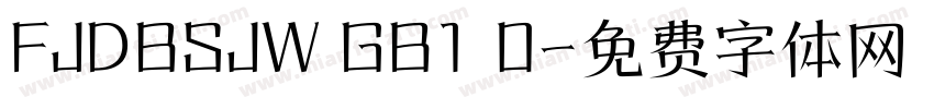 FJDBSJW GB1 0字体转换